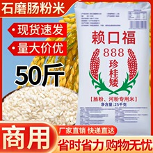 ��ɽꖴ�����888�����50kg�V�|ʯĥ�c�����úӷ��絾�ό�����