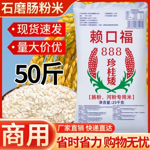 ��ɽꖴ�����888�����50kg�V�|ʯĥ�c�����úӷ��絾�ό�����