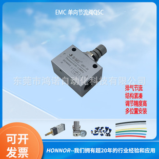 EMC�|̫�Z �����͆������y QSC-06/08/10/15 ȫ�����{���y