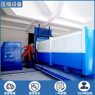 城市用 集装箱式垃圾中转站设备 分体式垃圾压缩机 新型 公司