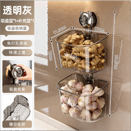 Transparent gray] 1 suction cup basket + 1 refill basket
