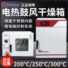 �Ϻ���ѸGZX-9030MBE/9023MBE���ȹķ�����䲻���Һ��������