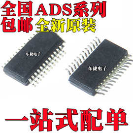 ADS1211U全新原装ADS1213U ADS7800JU 芯片IC SOP-24