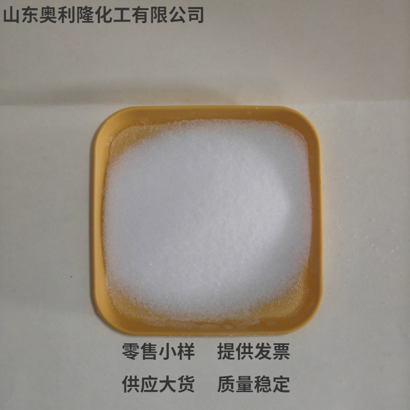 聚磷酸铵 APP 磷系非卤消烟阻燃剂 用于聚氨酯发泡 500克起售