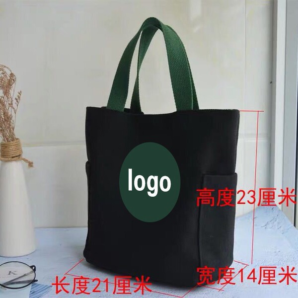 Handheld Japanese shopping bag