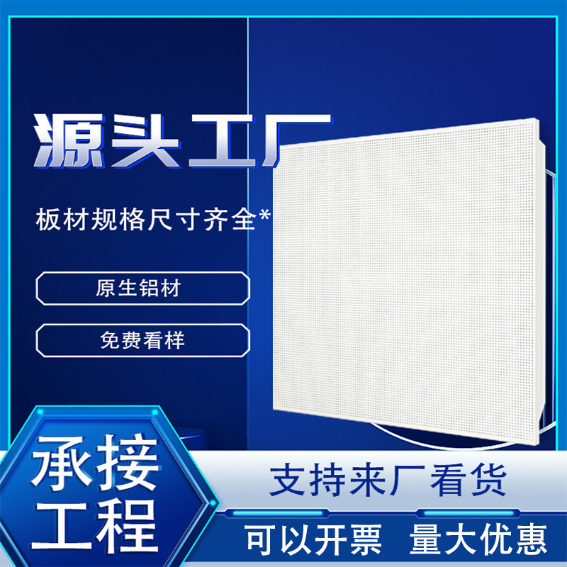 Integrated ceiling engineering plate 600600 aluminum gusset plate manufacturers Wholesale Office shopping mall workshop keel accessories complete Integrated ceiling engineering plate 600600 aluminum gusset plate manufacturers Wholesale Office shopping mall workshop keel accessories complete