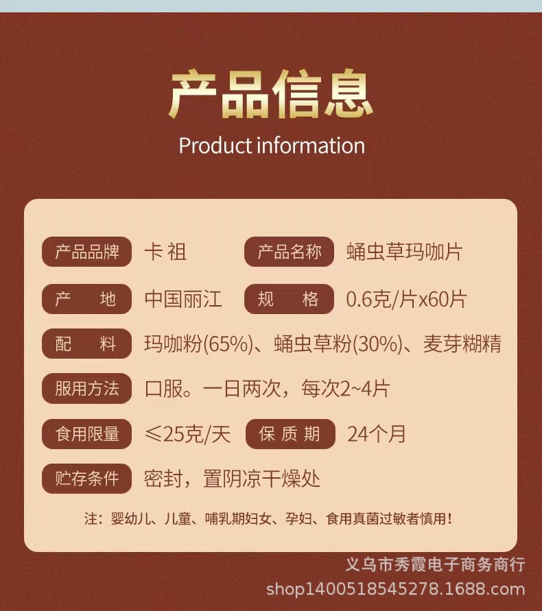 微信图片_20211201133346 卡7