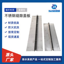 ���Ʋ��P䓿p϶�w�� 304�p϶ʽ��ˮ���w�岻�P䓾�����ˮ�ϏS��