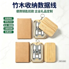 长竹木数据线盒转接头盒多功能环保礼品展会活动宣传图案定制logo