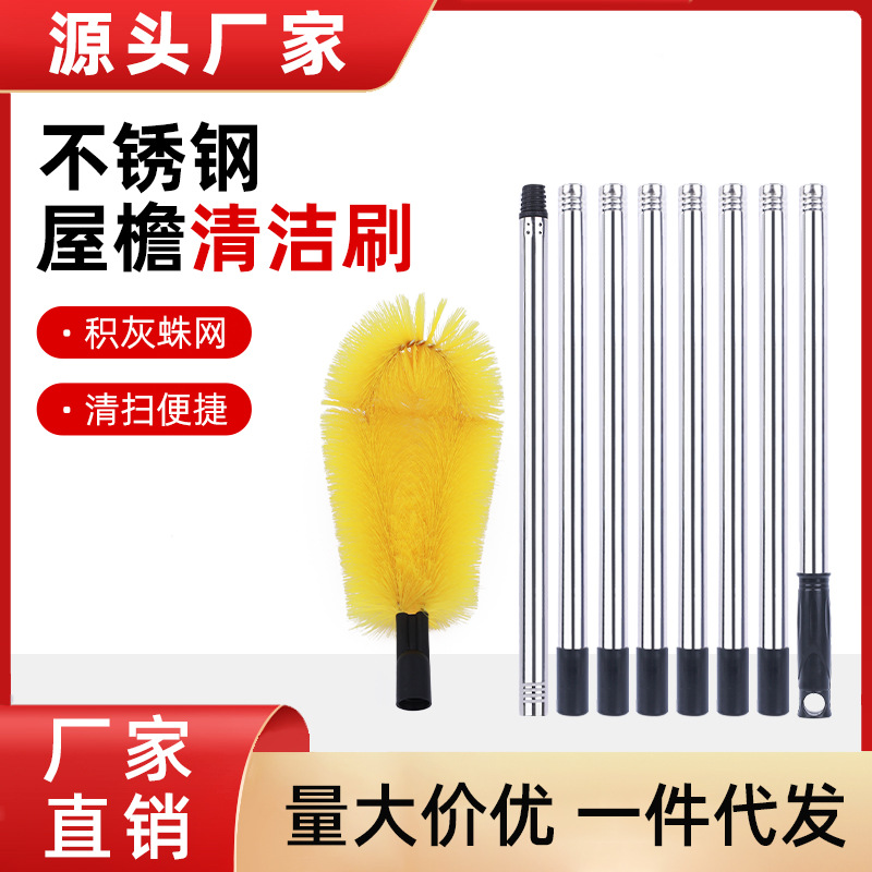 cepillo de limpieza de aleros cepillo de limpieza de alcantarilla