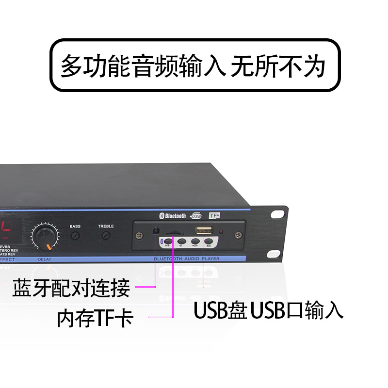 (2개) DSP99 사전 단계 이펙터 KTV 안티 하울 블루투스 잔향기 노래방 홈 프리 앰프 튜너