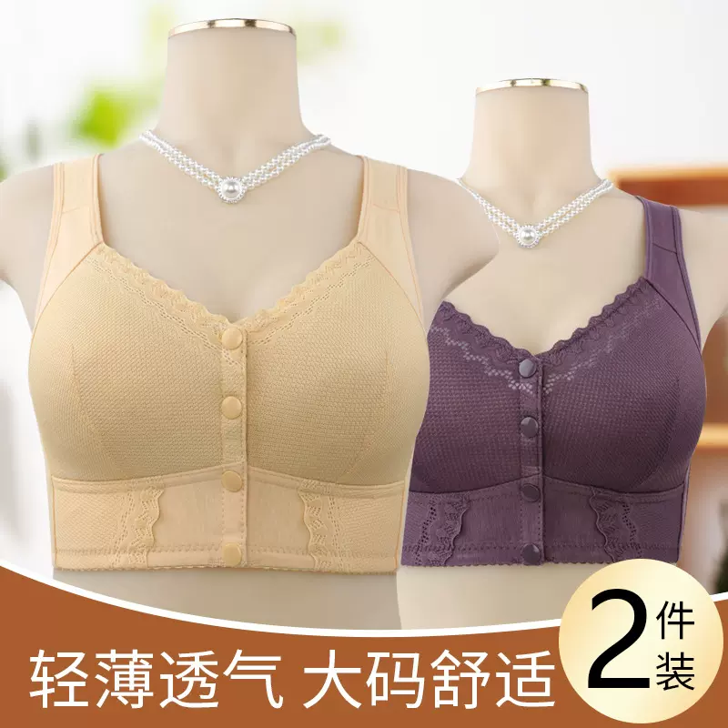 跨境前扣内衣女士软棉舒适背心式中老年文胸大码无钢圈聚拢内衣女