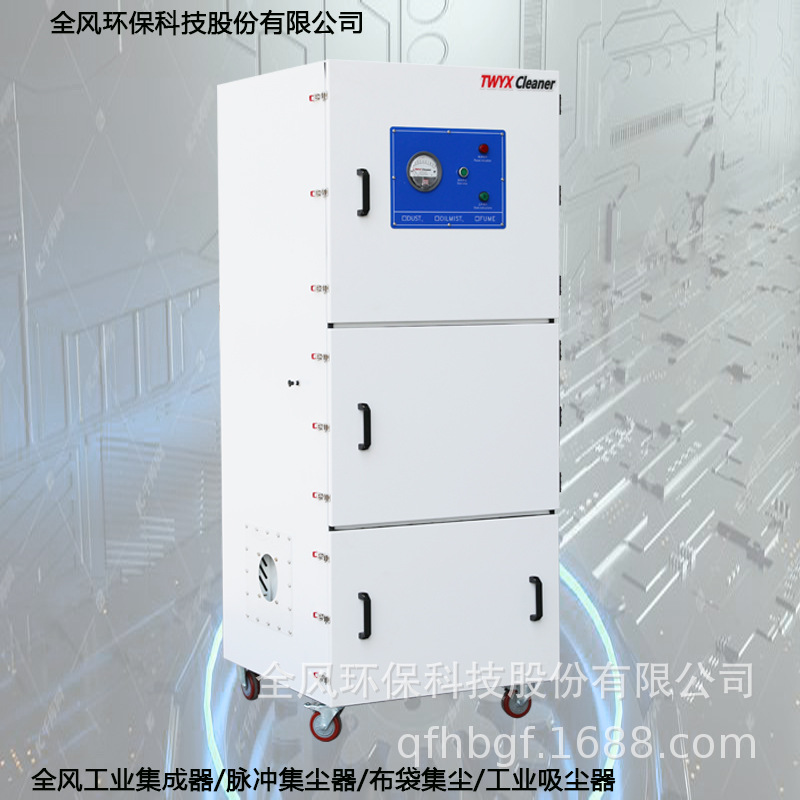 纺织化纤车间浮尘柜式集尘器 移动式工业脉冲除尘器