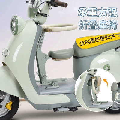 Motorcycle child seat Front Baby Safety Car