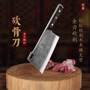 Folding shadow handmade forging Bone cutter thickened thickened household Bone cutter stainless steel household kitchen super sharp kitchen knife