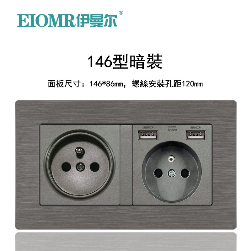 Dual European socket panel 16A, dual USB charging, multiple finishes (German/French, glass/metal)