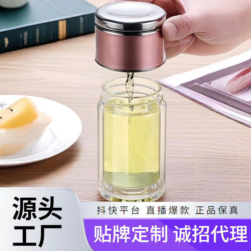 Smart glass tea cup for men and women stainless steel