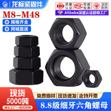 8.8��ϸ����ĸGB6171ϸ˿ϸ��������ñ��˿ñM8M10M12M14M16M20