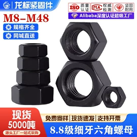 螺钉;螺栓;螺母