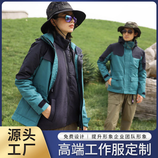 Weatherproof Jacket Custom Workwear with Logo Printed Detachable Outdoor Workwear 4S Store Three-In-One Workwear for Men and Women