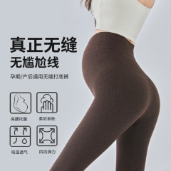 2025春夏秋の薄いストライプの妊婦の大きいサイズのレギンスの女性の外は秋のズボンを着てシームレスにやせているズボンの子供を現します。
