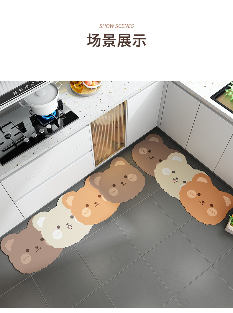 异形棉花熊七彩皮厨房垫-详情_11.jpg