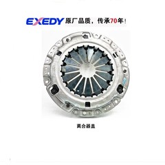 EXEDY 純正 ダイキン クラッチ 3点セット 31210/31250 トヨタ カローラ ヴィッツ カローラに適合