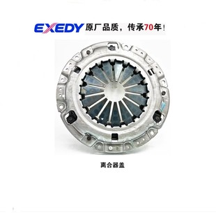 Exedy Genuine Daikin Clutch Three-Piece Set 31210/31250 Is Suitable for Toyota Corolla Vios Corolla
