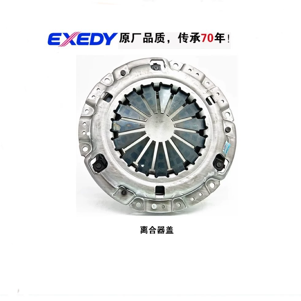 Оригинальный комплект сцепления Daikin EXEDY из трех частей 31210/31250 подходит для Toyota Corolla Vios Corolla