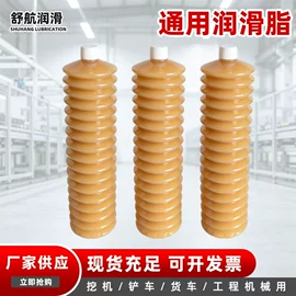 工业润滑脂