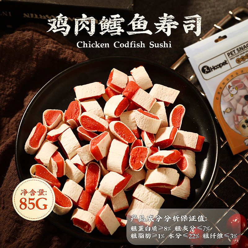 Huayuan Hoopet - Golosinas para Perros, Hueso de Pescado con Pollo para Cachorros, Limpieza de Dientes y Recompensas de Entrenamiento, Especialmente para Cachorros