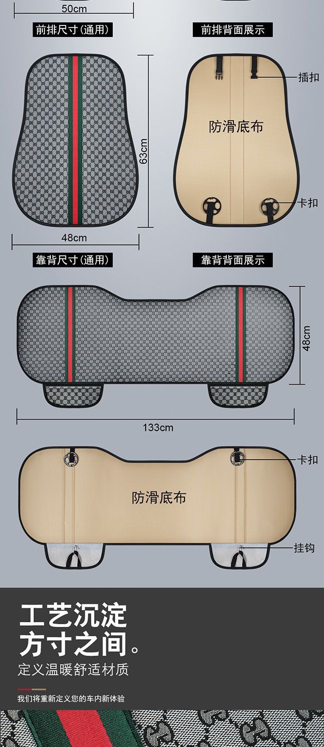 Car Seat Cushion Summer Three-Piece Set, No-Tie Linen Small Square Cushion, Five-Seater Seven-Piece Set, Universal for All Seasons, Single Seat Cushion, Non-Slip