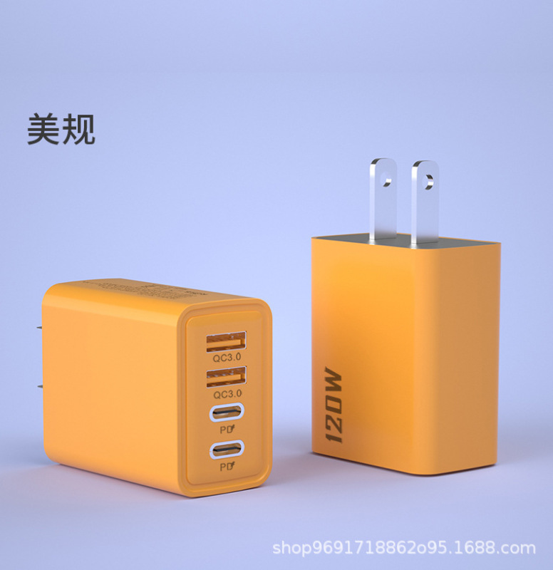 新しいクロスボーダー 120W スマートフォン急速充電器米国および欧州標準マルチポート携帯電話充電デュアル TYOE-C+|undefined