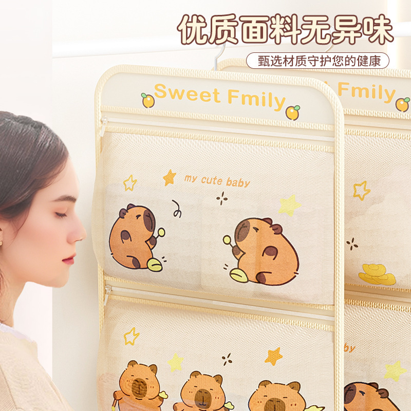 悬挂式多功能收纳挂袋衣架挂式收纳袋带拉链衣柜内衣袜子网纱材质|undefined