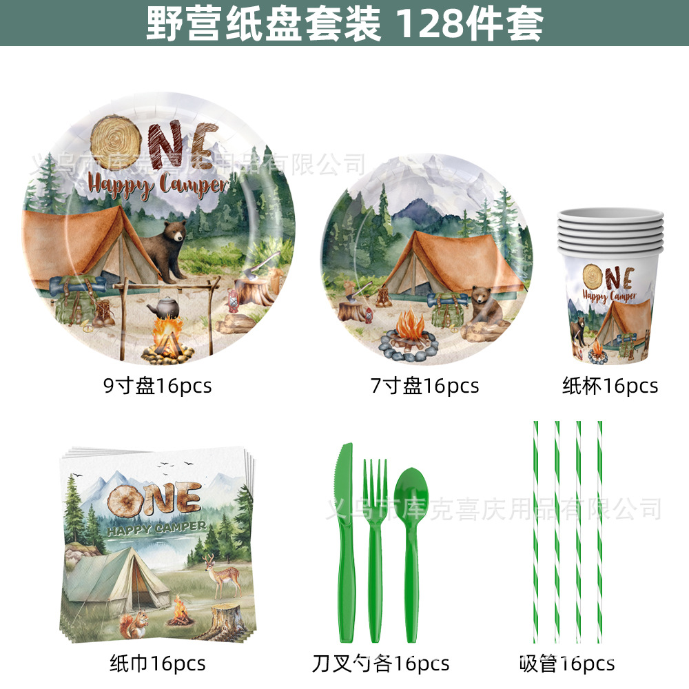 Caminata tema fiesta decoración fiesta camping hoguera bandeja de papel desechable vaso de papel toalla de papel vajilla de fiesta
