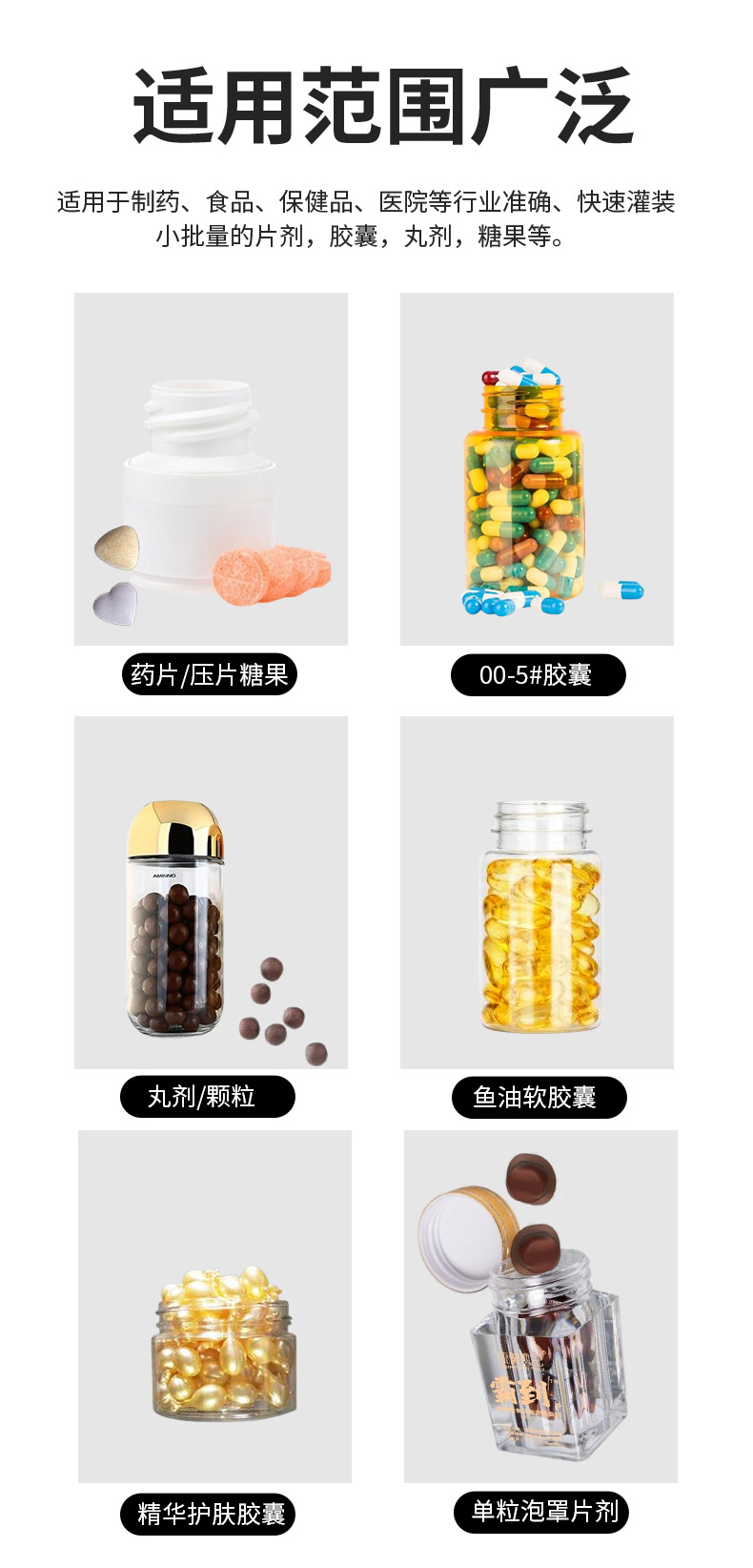 300电子数粒机_04