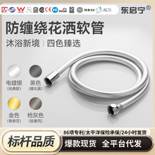严选爆款淋浴花洒软管PVC家用卫生间软管加厚沐浴洗浴防爆花洒管