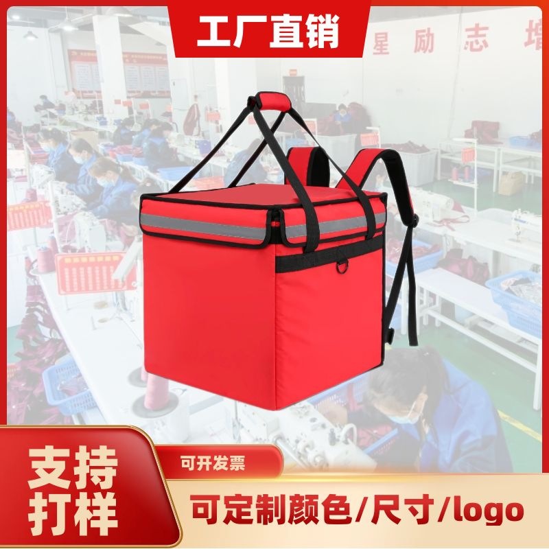 Dual hombro mochila tipo caja de comida portátil impermeable caja de comida portátil caja de aislamiento portátil personalizada caja de aislamiento para llevar