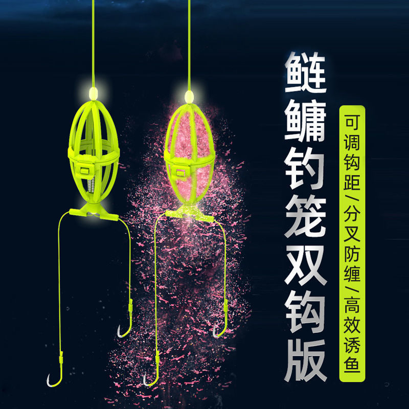 Nuevo conjunto de línea de pesca flotante de palo de mano con gancho de cabeza gorda resorte de doble gancho especial