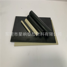 供应米黄色纯树脂peek棒ESD-黑色聚醚醚酮高温PEEK板PPS棒材