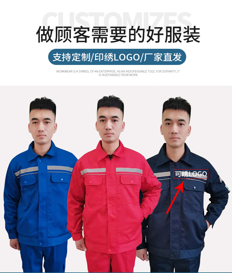 防静电双反工作服_07