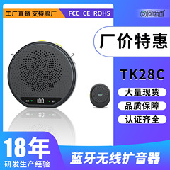 跨境专供 无线蓝牙扩音器磁吸领夹麦大音量喊话器 小蜜蜂扩音器