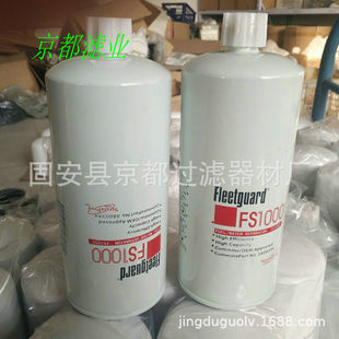 Fs1003 Thread FS1000弗列加滤清器 FS1003 弗列加滤芯 多规格滤芯 厂家批发-阿里巴巴