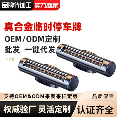 Roller Type Hidden – Qìchē Nömrəli dayanma kartı