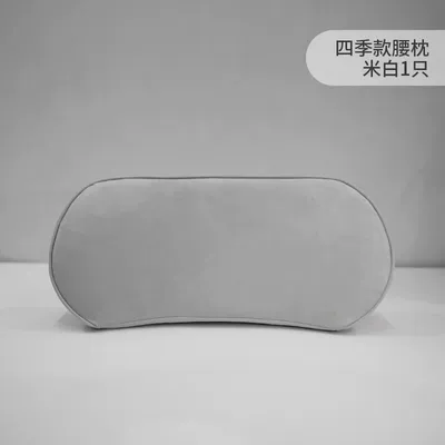 Waist support, Lumbar Pillow, Car Seat Support - off-whitelumbar-support-one-pack-memory-foam