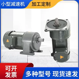 减速/变速机;机械用电动机;调速器