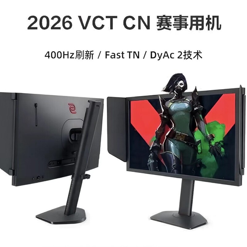 ZOWIE 400Hz XL2566X+ Gaming Monitor with High Refresh Rate 360Hz XL2566K Upgraded for CS2 Gaming ZOWIE 400Hz XL2566X+ Gaming Monitor with High Refresh Rate 360Hz XL2566K Upgraded for CS2 Gaming