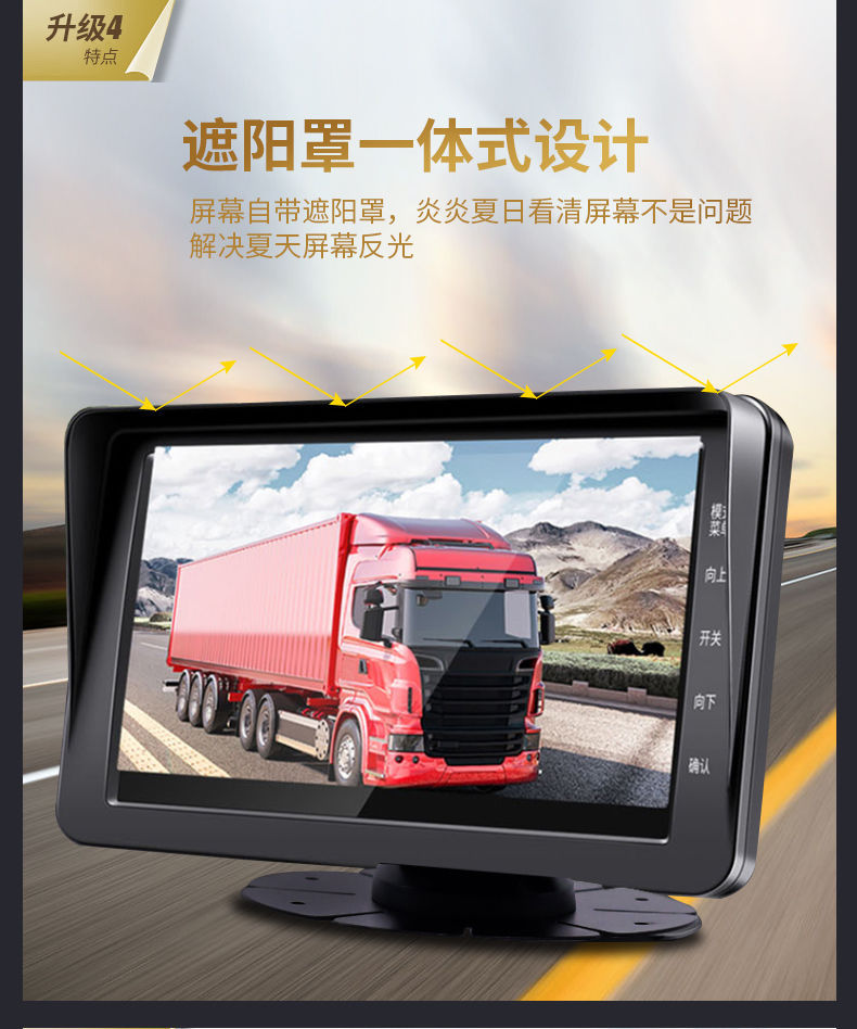 Large truck dashcam AHD high-definition night vision front and rear dual recording reversing image display 12V24 camera