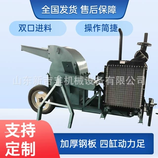 全国发货四缸柴油版木材粉碎机树枝树杈粉碎机建材模板粉碎机