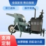 全国木材建材粉碎机